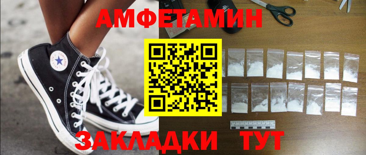 АМФ Premium Красноуфимск