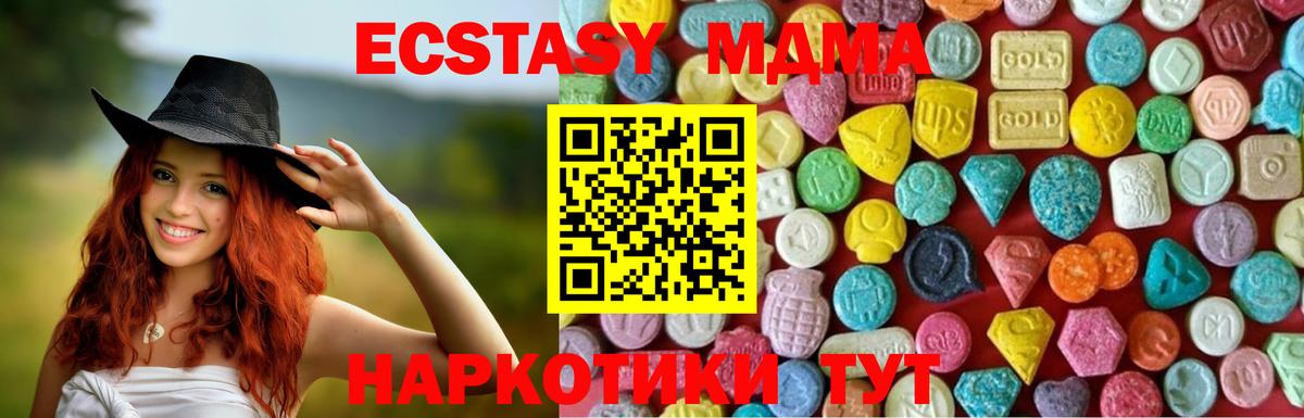 ЭКСТАЗИ  Вход с VPN  Красноуфимск  shop клад  Ecstasy бентли 