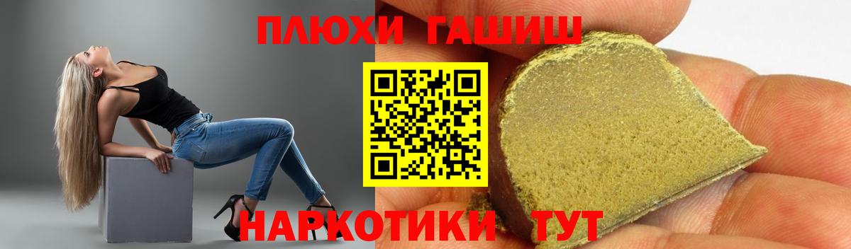 Экстази  Красноуфимск  MDMA  Кокаин  Лсд 25  МЕФ   Бошки Шишки  ГАШИШ  NBOMe  Вход с VPN 