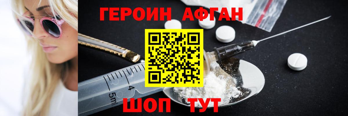 Мефедрон Красноуфимск