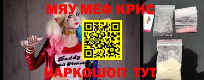 наркотики Бузулук