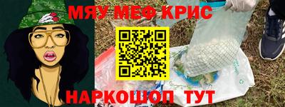 молекула духа Будённовск