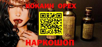 бошки Бугуруслан