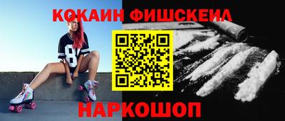 синтетический гашиш Саянск