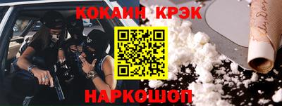молекула духа Будённовск