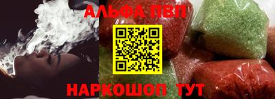 молекула духа Будённовск
