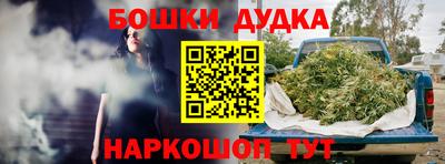 наркотики Бузулук