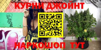 наркотики Бузулук