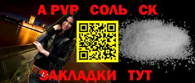 бошки Бугуруслан