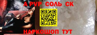 молекула духа Будённовск