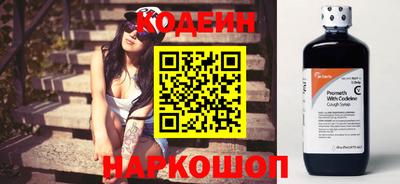 наркотики Бузулук
