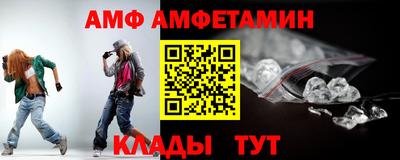 молекула духа Будённовск