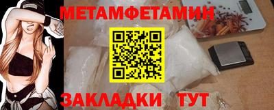 бошки Бугуруслан