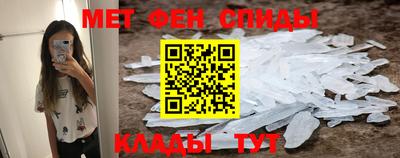молекула духа Будённовск