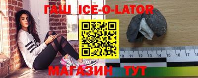 молекула духа Будённовск