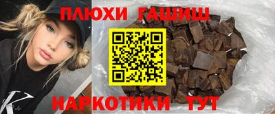 бошки Бугуруслан