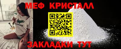 молекула духа Будённовск