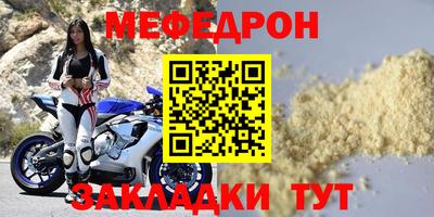 бошки Бугуруслан