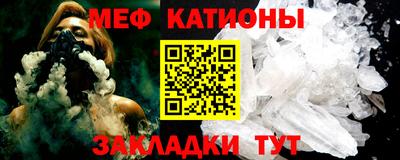 альфа пвп VHQ Саяногорск