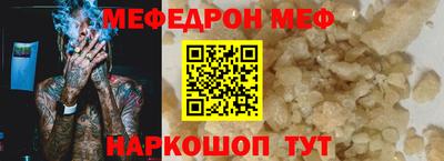 молекула духа Будённовск