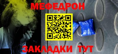 молекула духа Будённовск