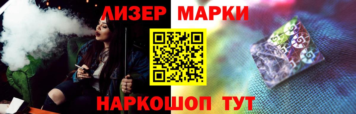 Лсд 25 экстази кислота  Вход с VPN  LSD-25 экстази кислота  Красноуфимск 