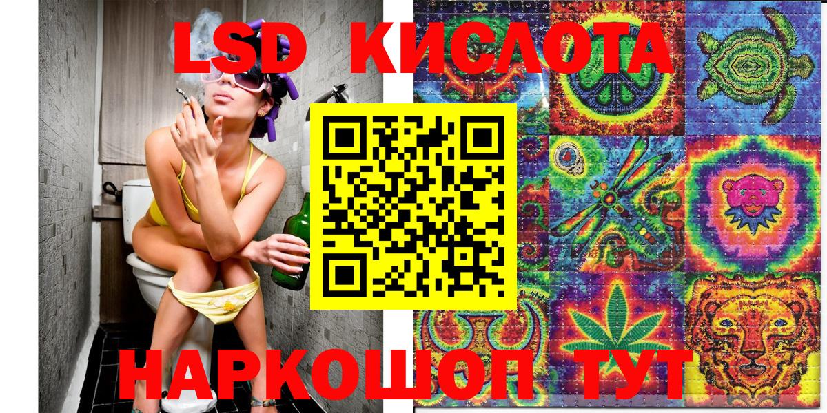 Марки NBOMe 1,8мг Красноуфимск