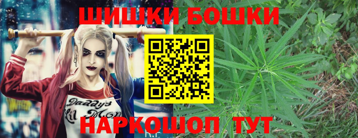 Красноуфимск  Марихуана семена  Каннабис ГИДРОПОН  Бошки Шишки семена  Шишки марихуана MAZAR  Вход с VPN 
