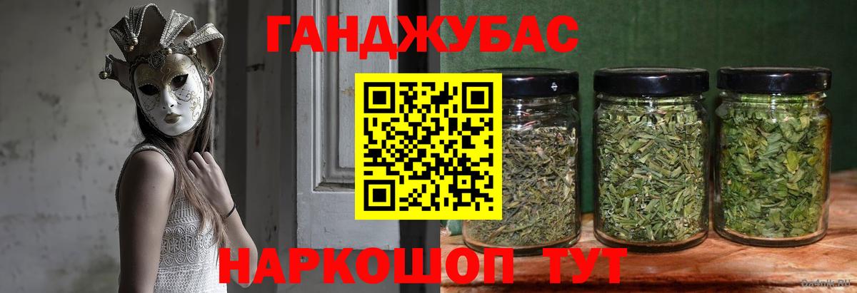 Бошки марихуана THC 21% Красноуфимск